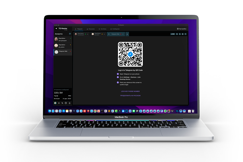 Email маркетинг для интернет-магазинов