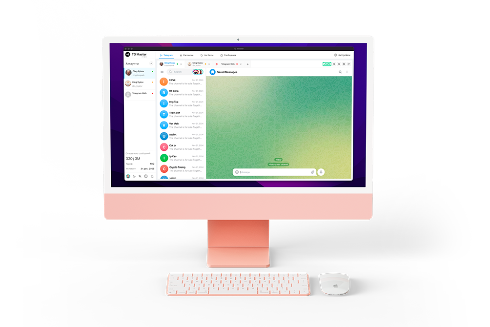 Email маркетинг для агентств